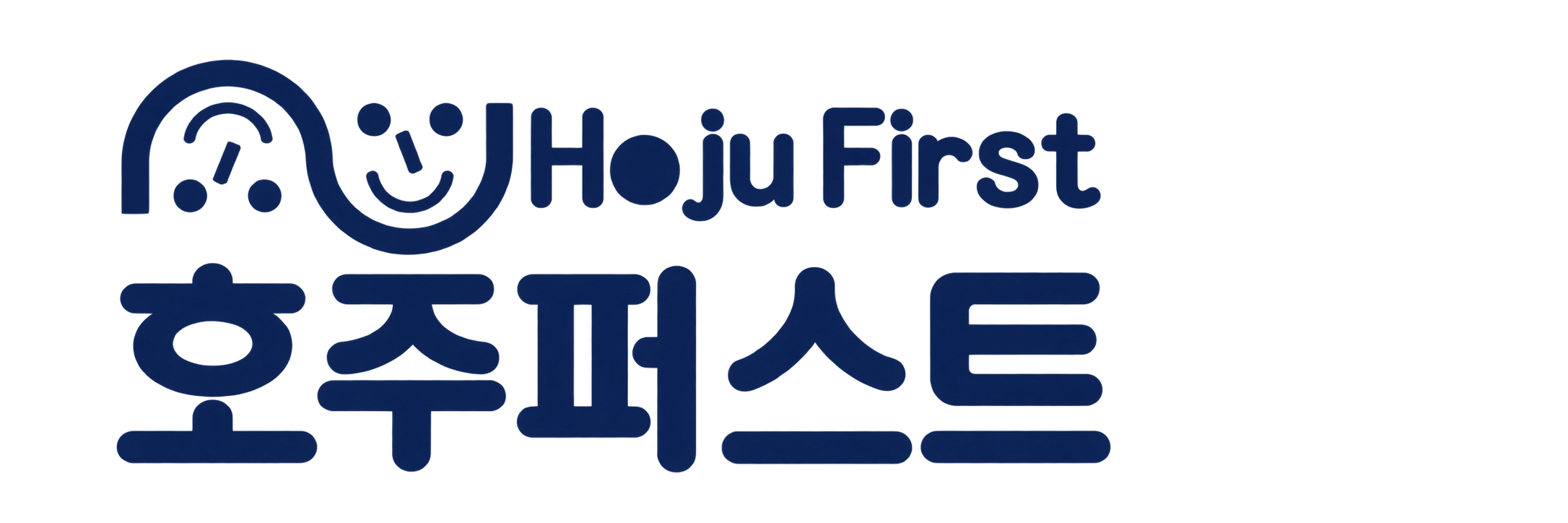 호주퍼스트