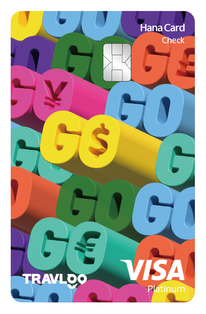 트래블GO 체크카드